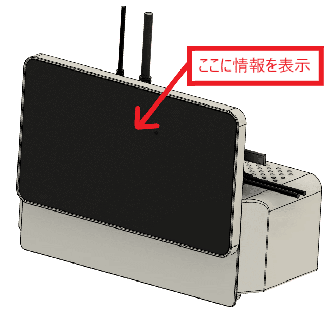 会議コスト教える君筐体CAD図