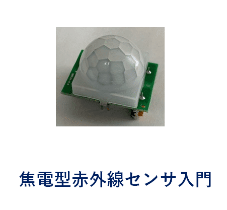 楽天市場】赤外線ライト用交換ランプ 赤外線 温熱器 温熱機